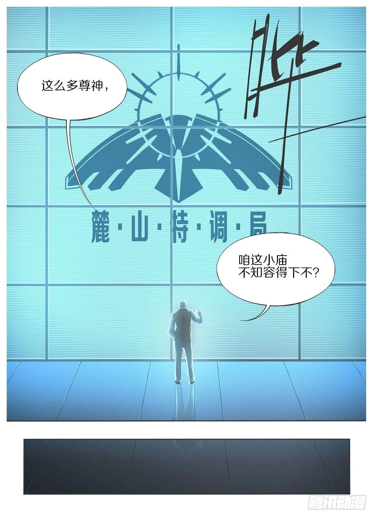21.我哪里会辛酸嘛！2