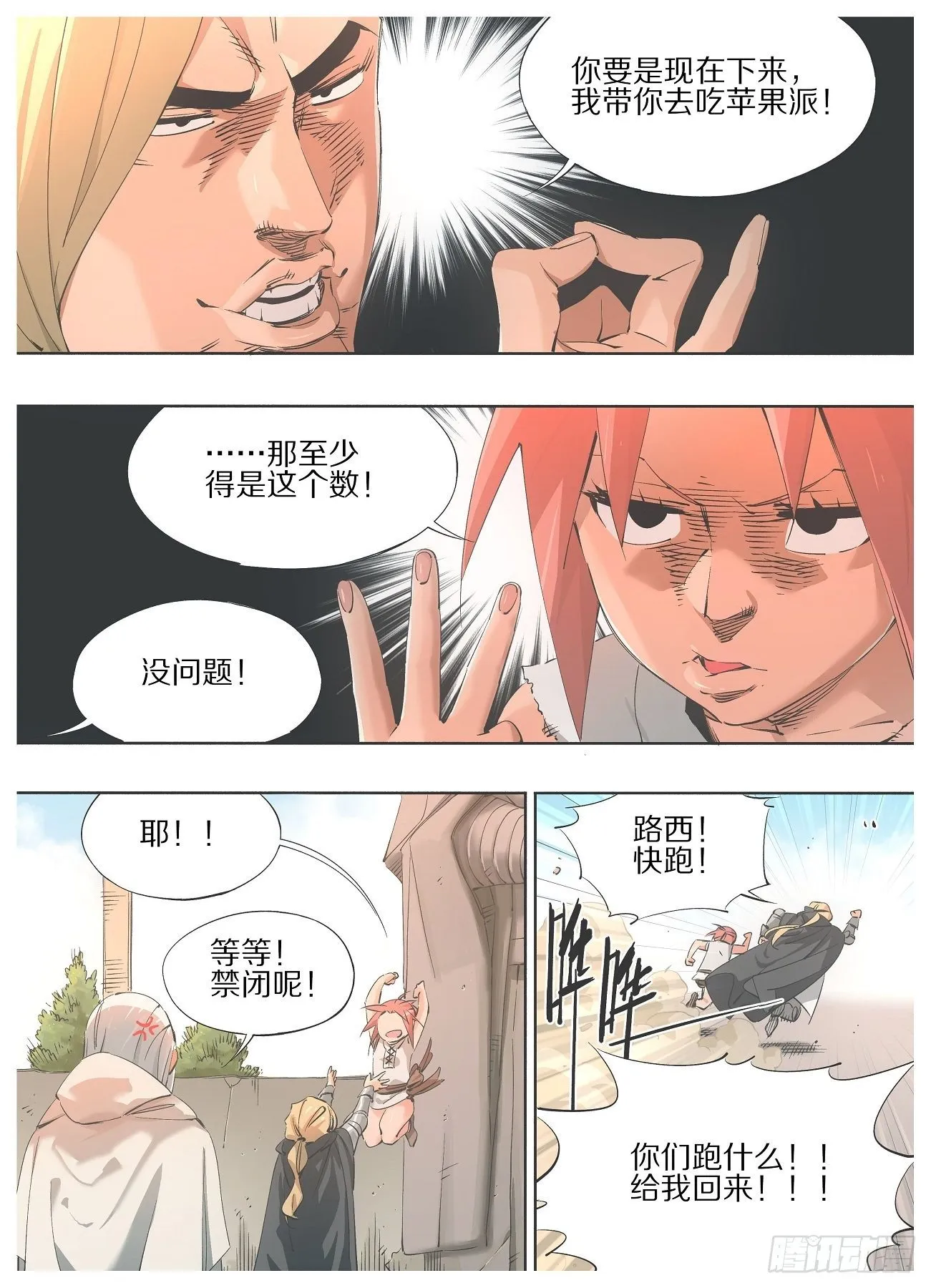 49.我还没有忘记他2