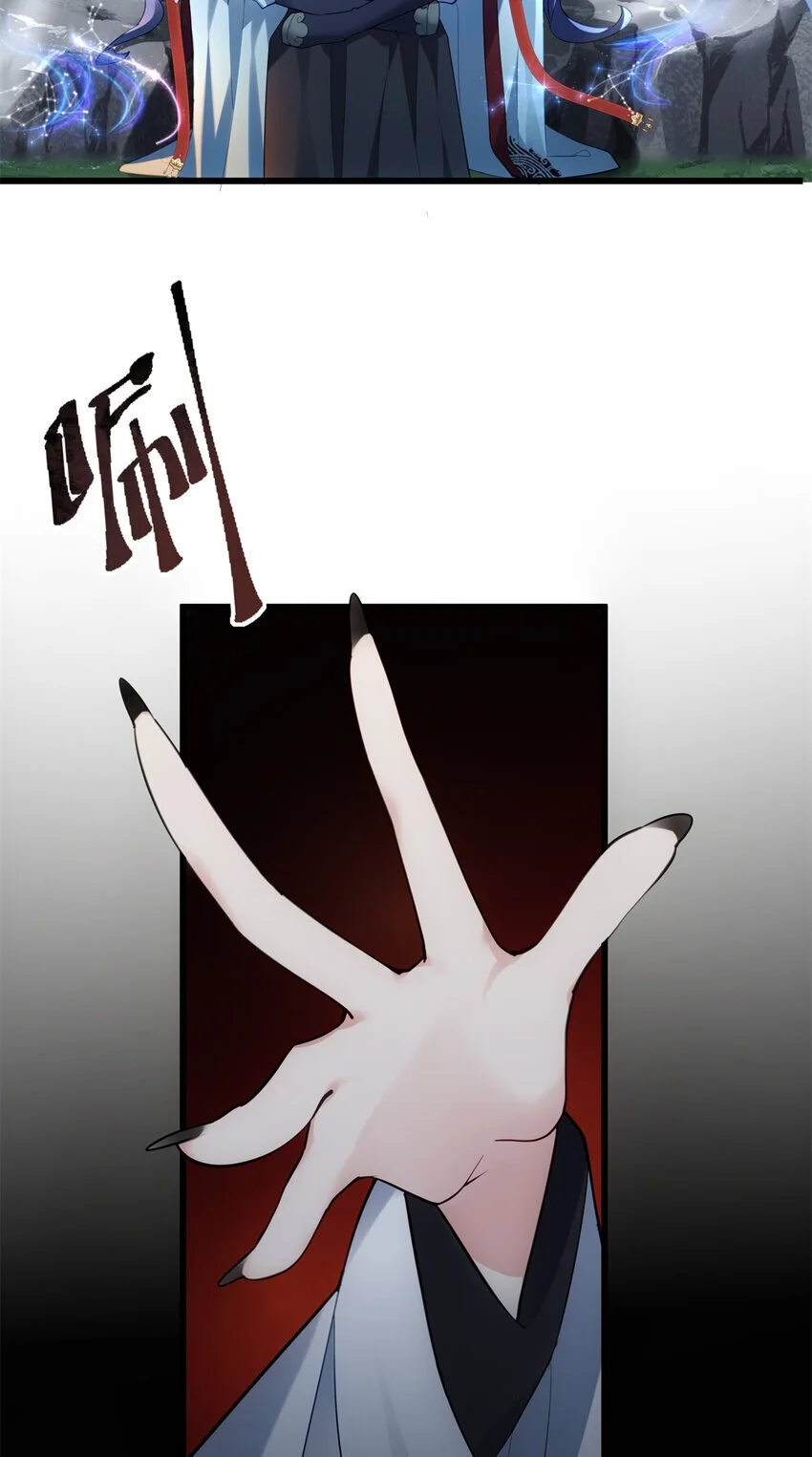 炮灰她不爽剧情很久了漫画,37 从此绑定在一起~3图