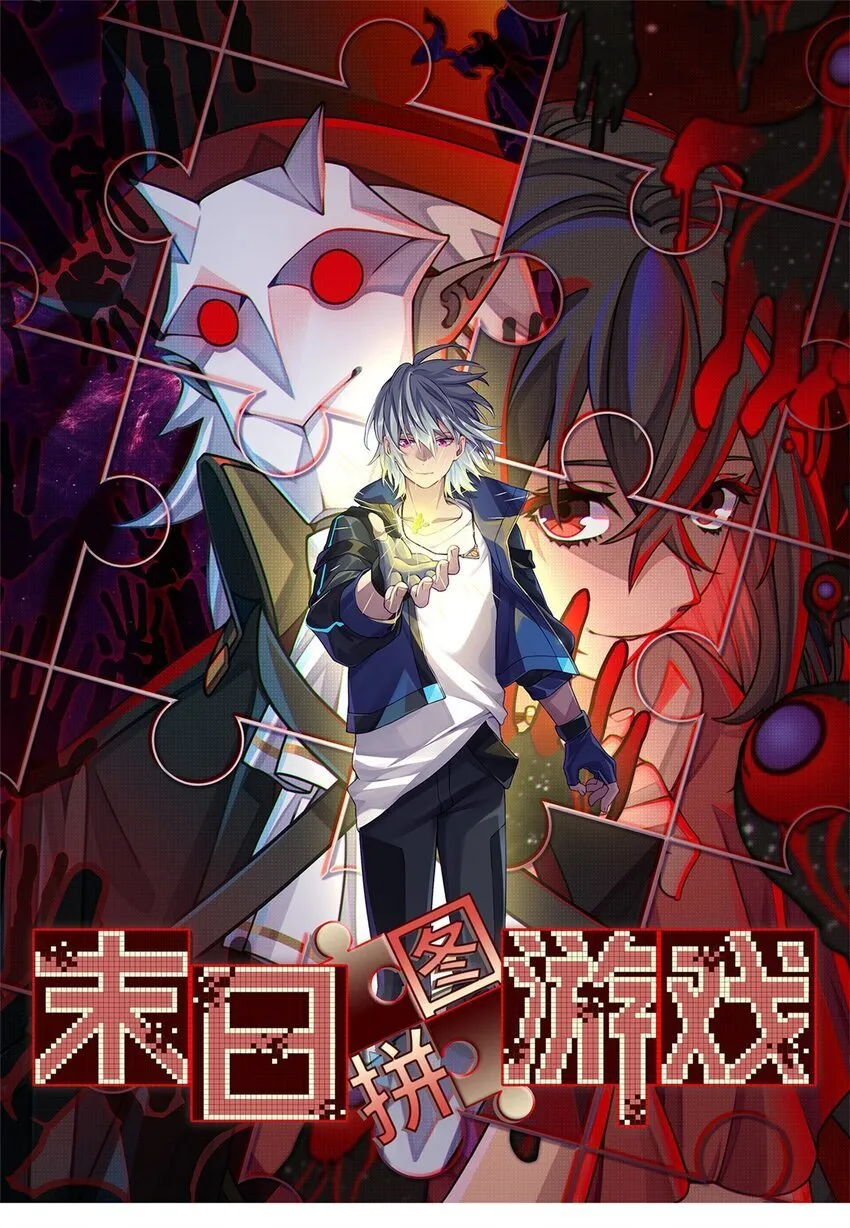 第46片 驱狮斩蛇0