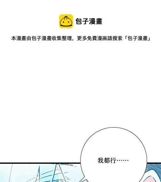 92我居然这么抢手？0