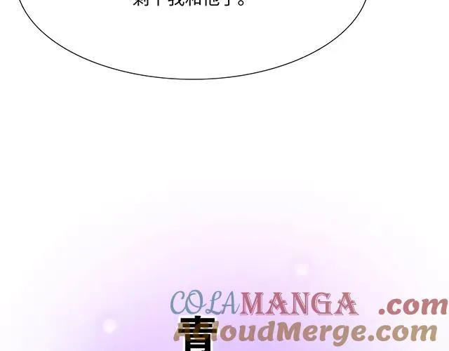87 你没有羞耻心吗？3