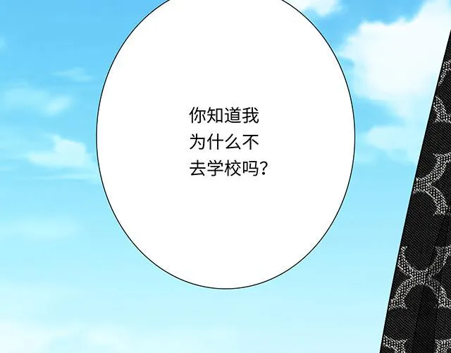 41 少年的过去1