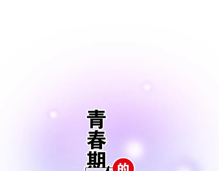 第三十二话：牵手0