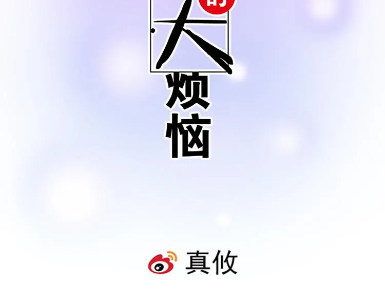 第三十二话：牵手1