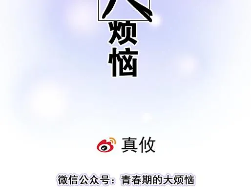 第五十话：不可告人的漫画1