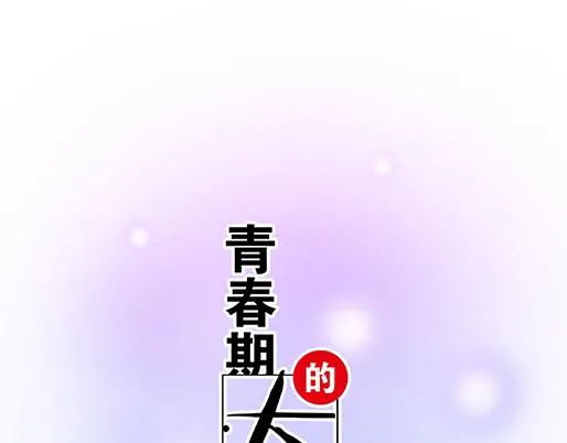 第五十话：不可告人的漫画0
