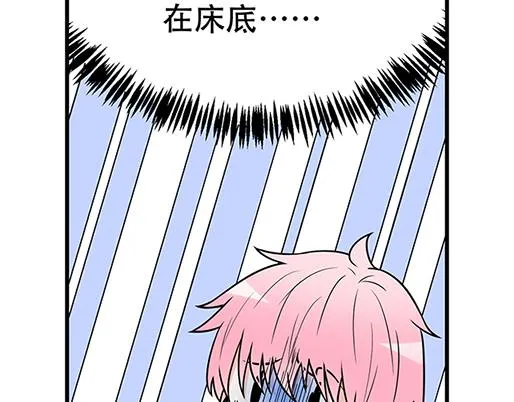 第五十话：不可告人的漫画3