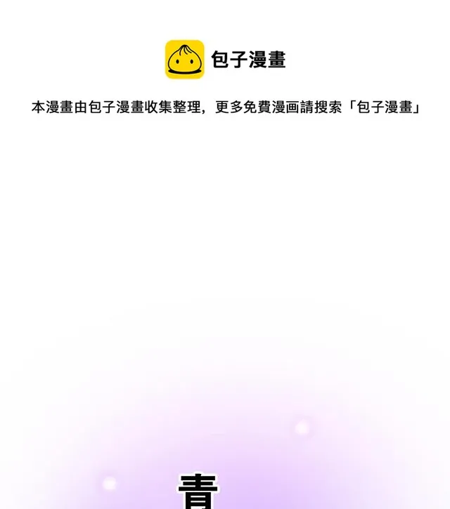 26 我的心跳好快……0