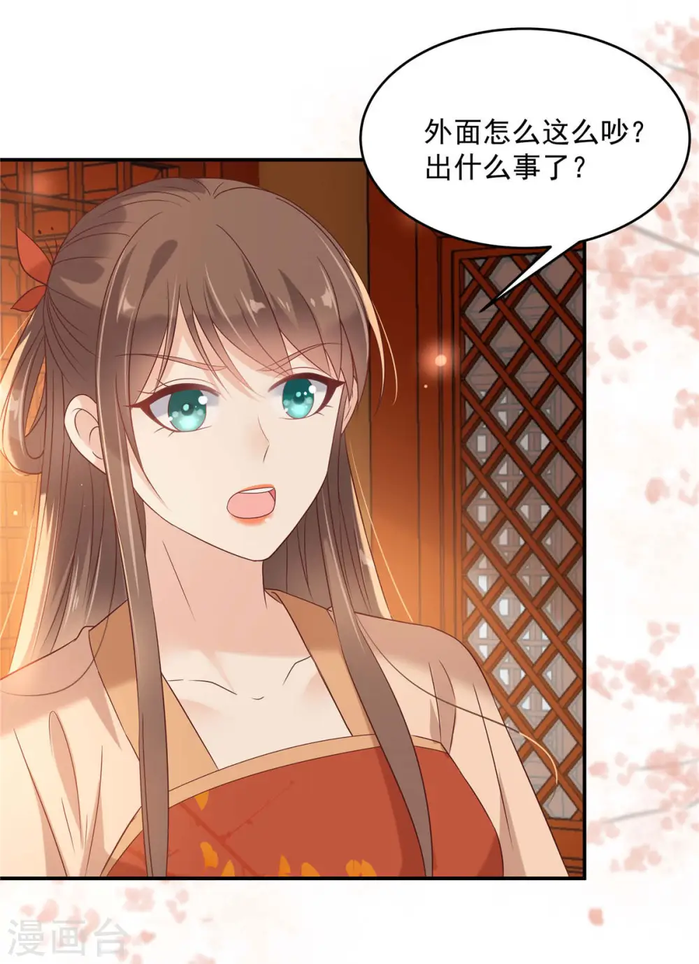 傲娇邪王宠入骨百年漫画漫画,第133话 肉麻小礼物1图