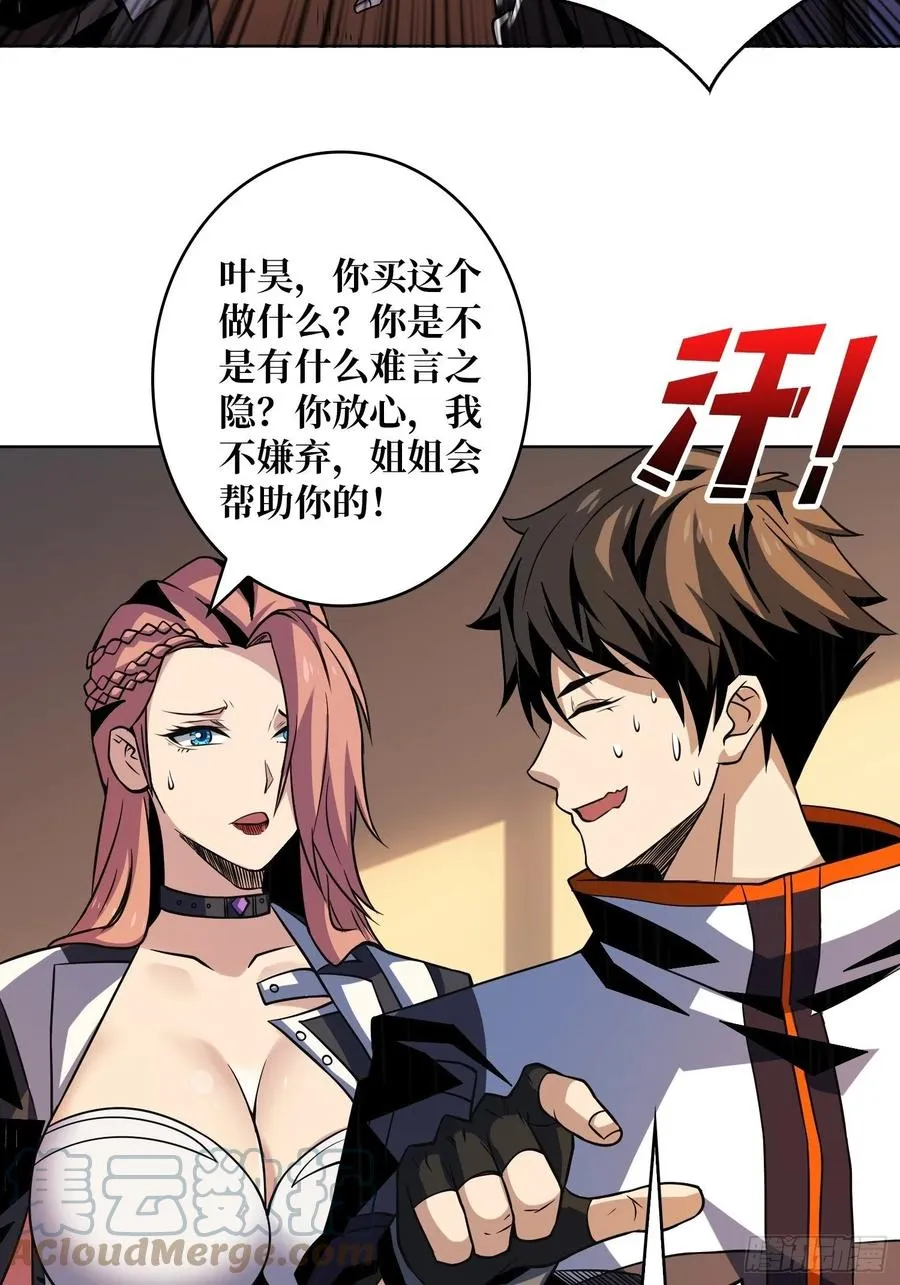 意外的执着？3