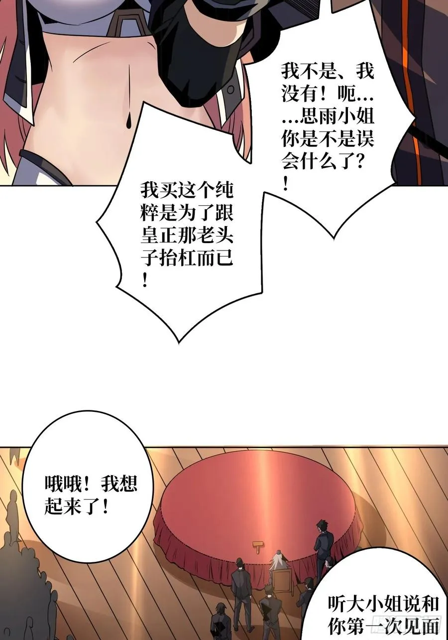 意外的执着？4
