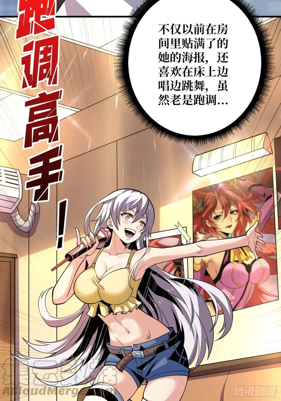净赚几个小目标3