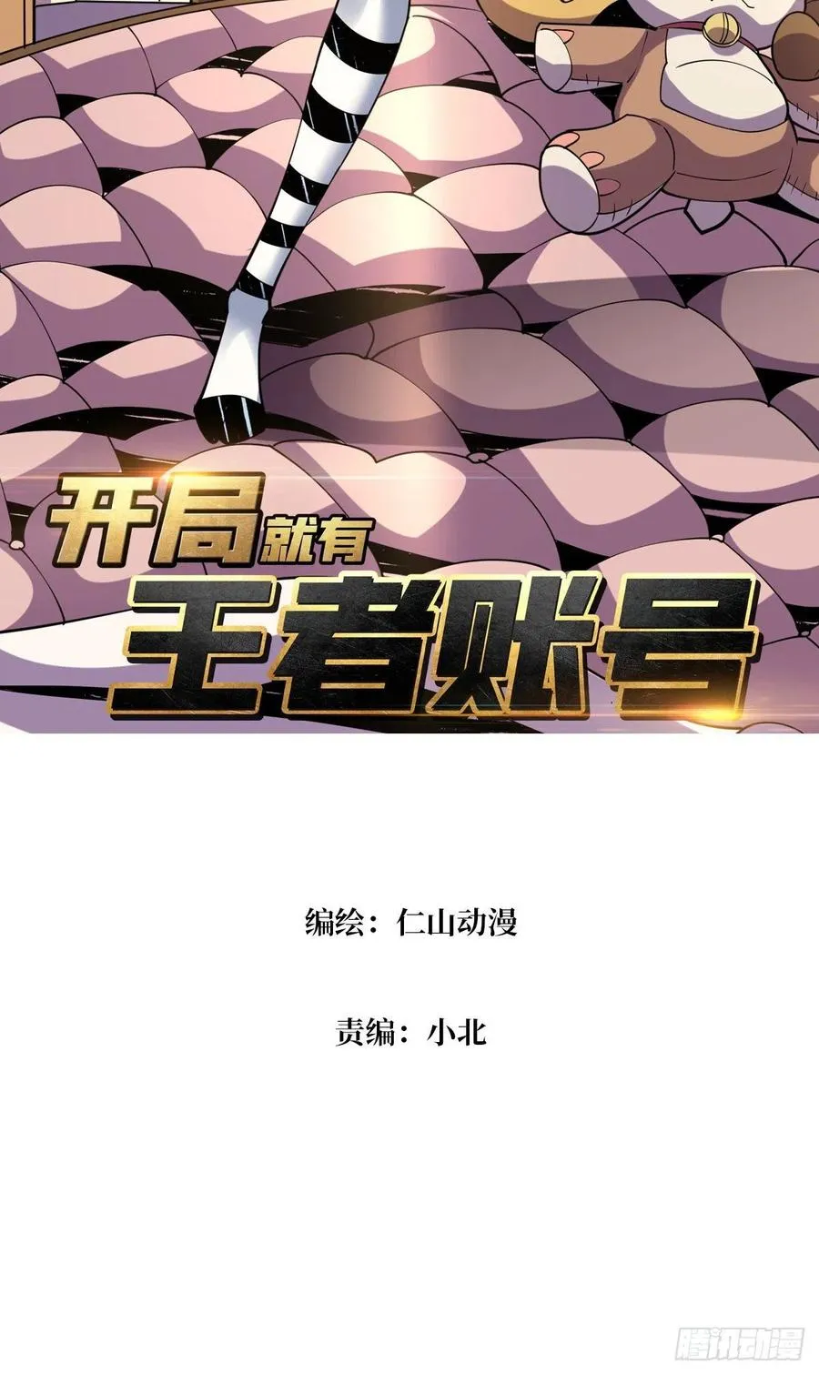净赚几个小目标1