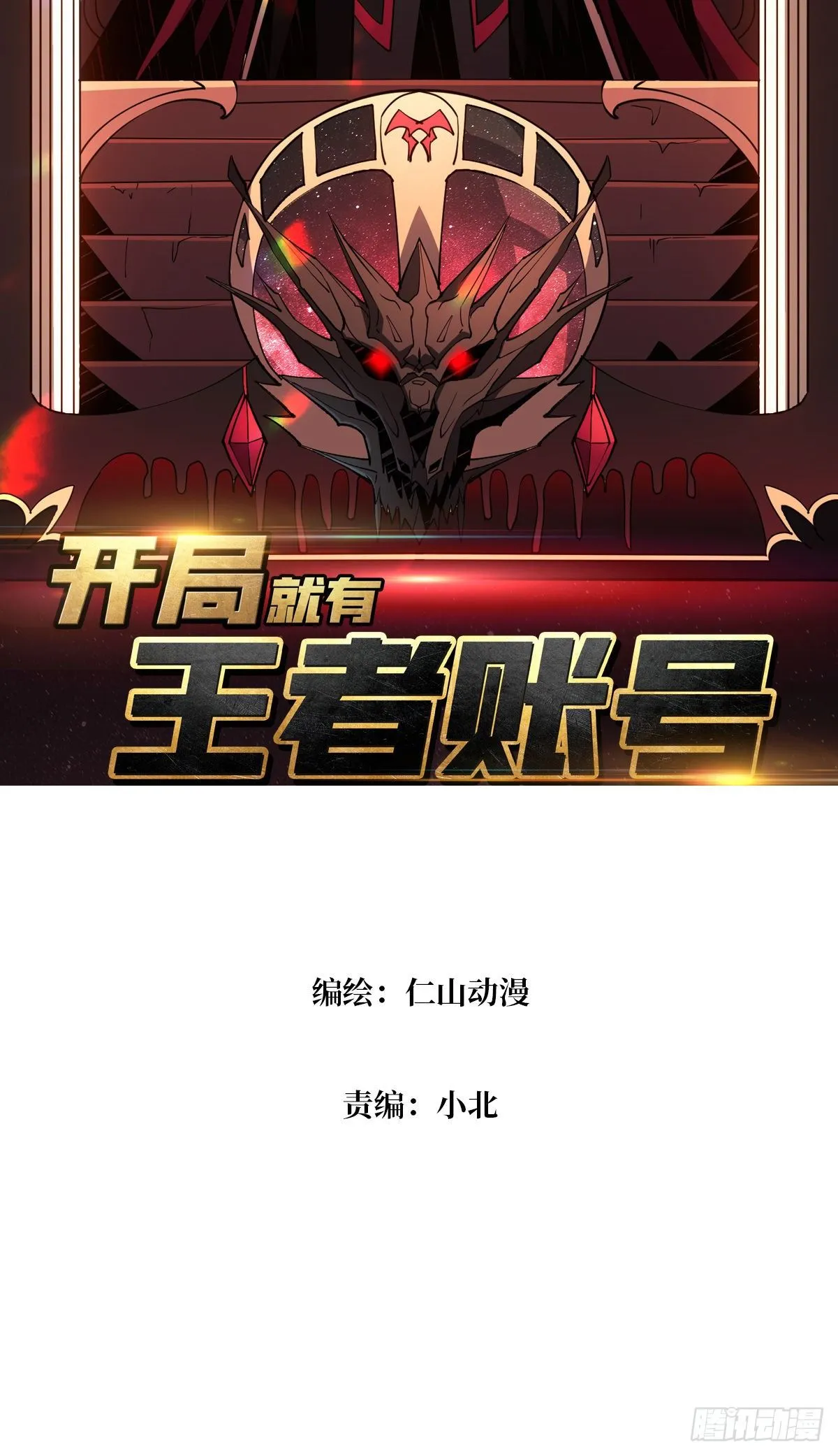 100万经验值1