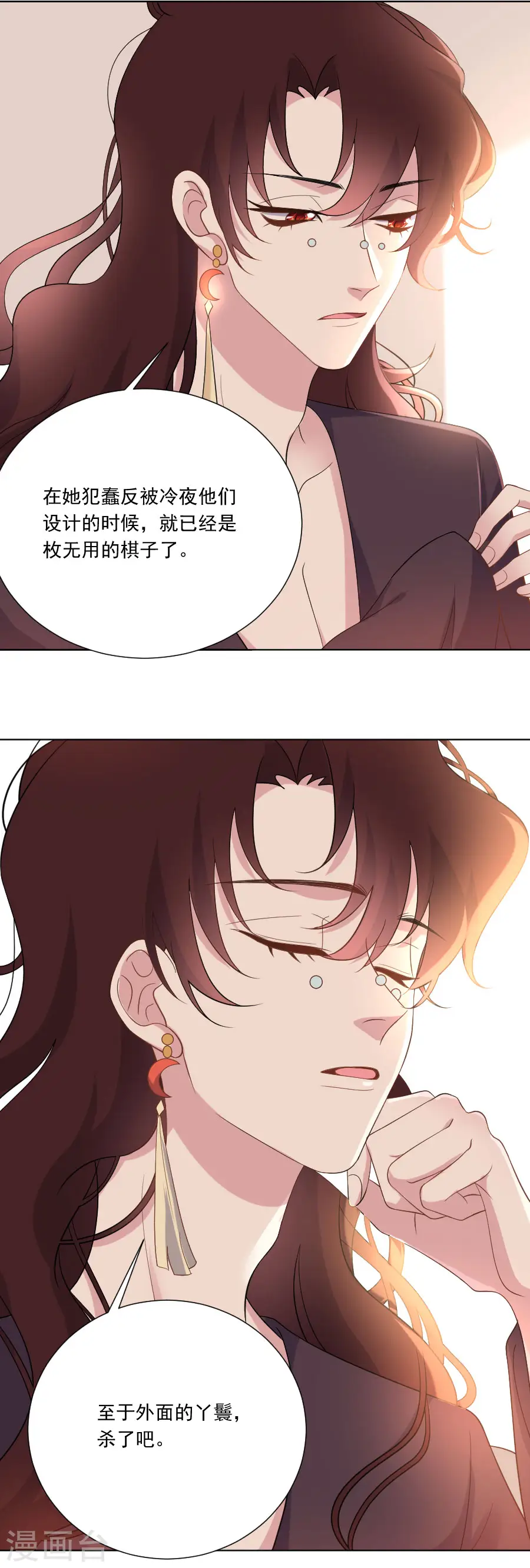 第262话 难得好时机3