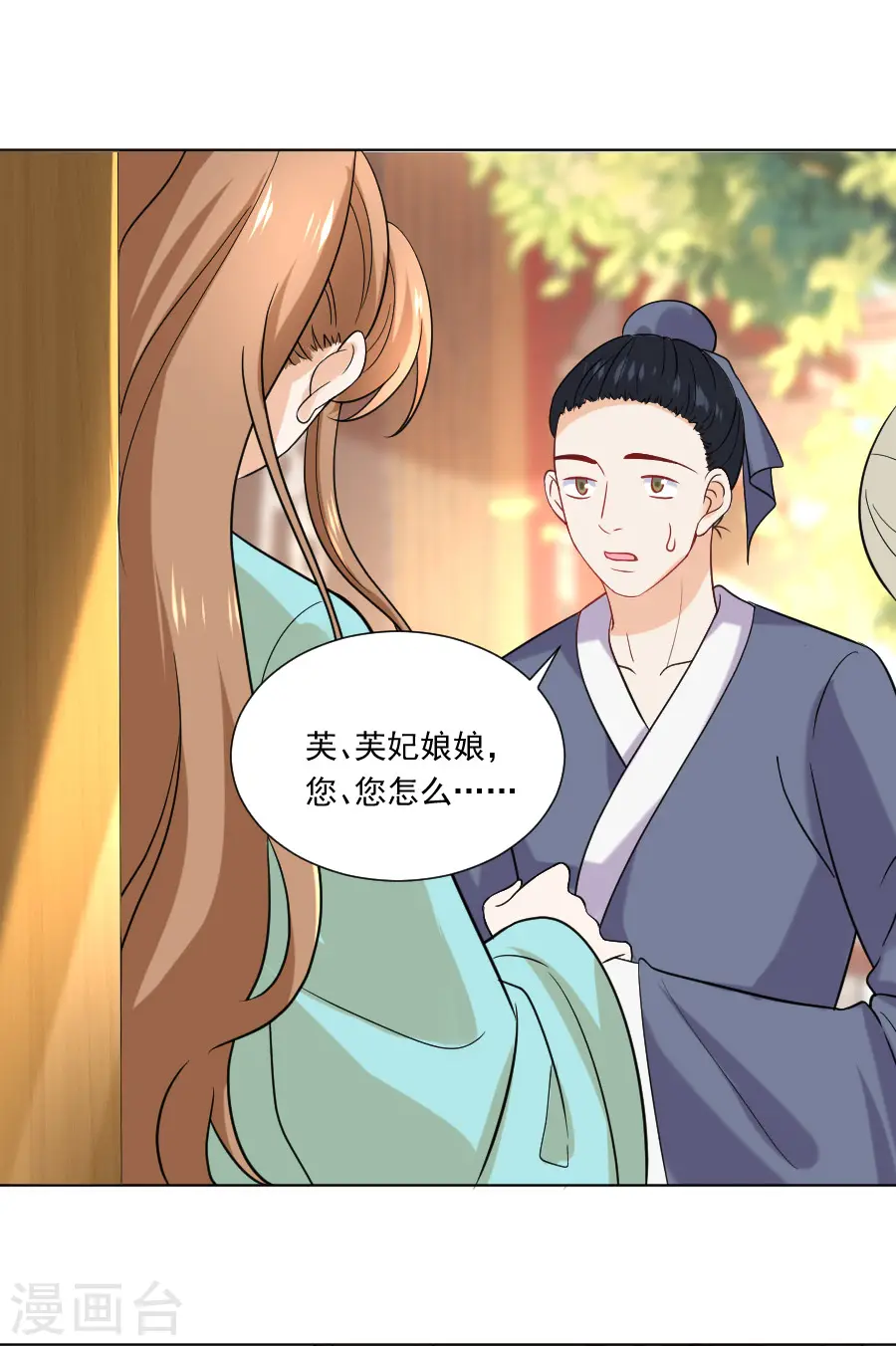 第233话 黄雀在后2