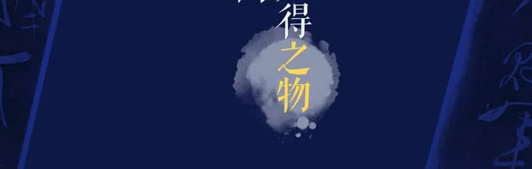 哑奴动漫漫画,哑奴视频漫上线！爆更2集！4图