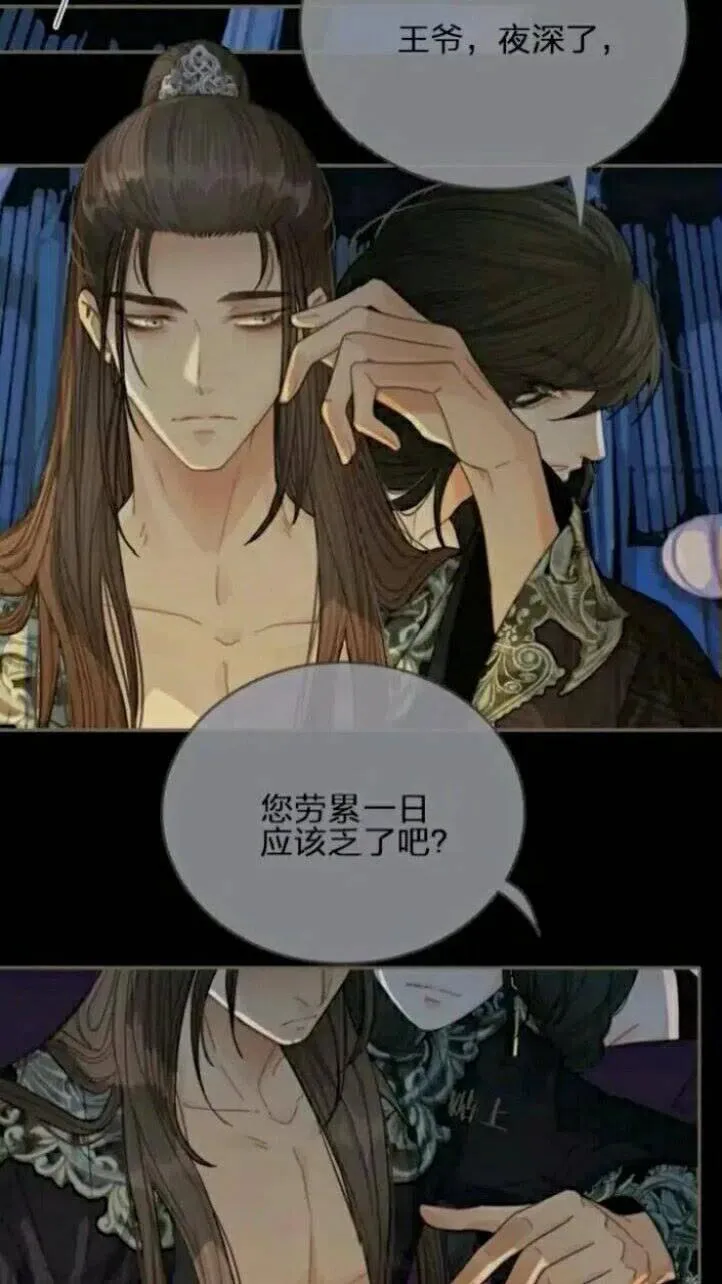 哑奴动漫漫画,第32话 抄书4图