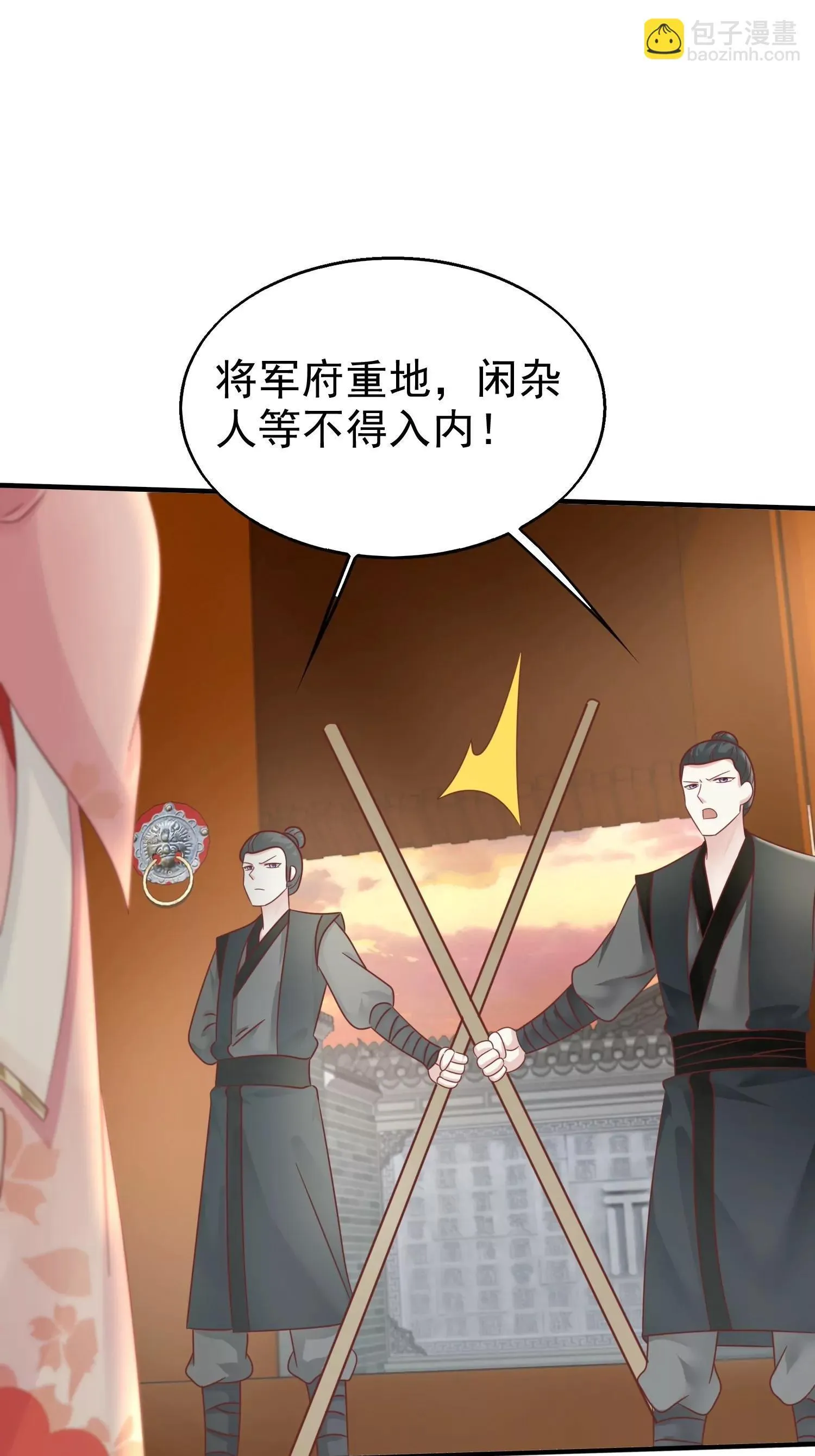 这个王爷他克妻得盘漫画免费下拉式漫画漫画,0183图