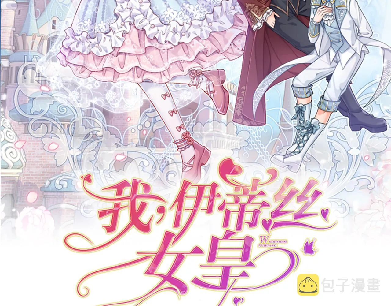 第95话 开撕吧！1
