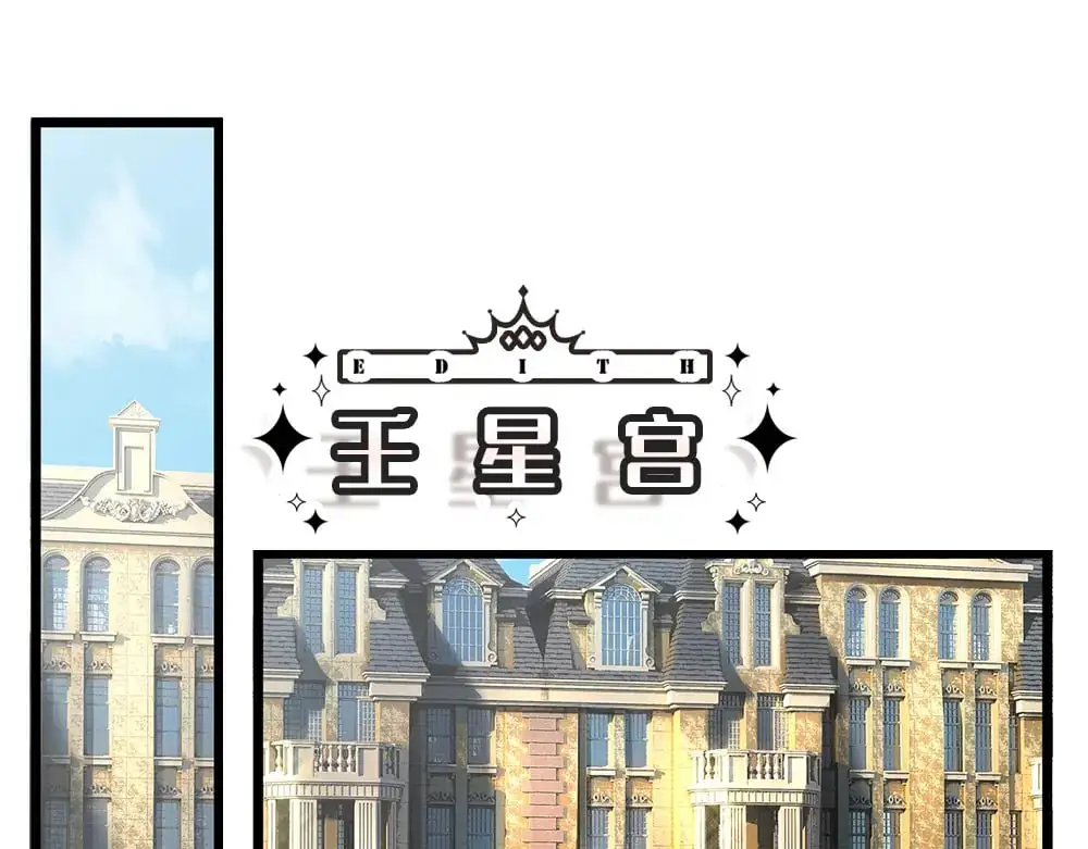 第296话 一孕傻三年4