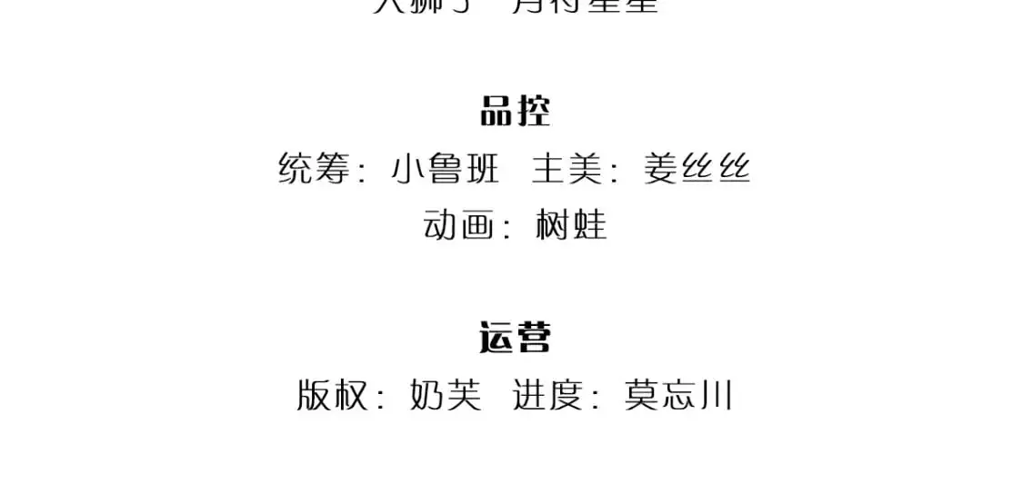 第296话 一孕傻三年3