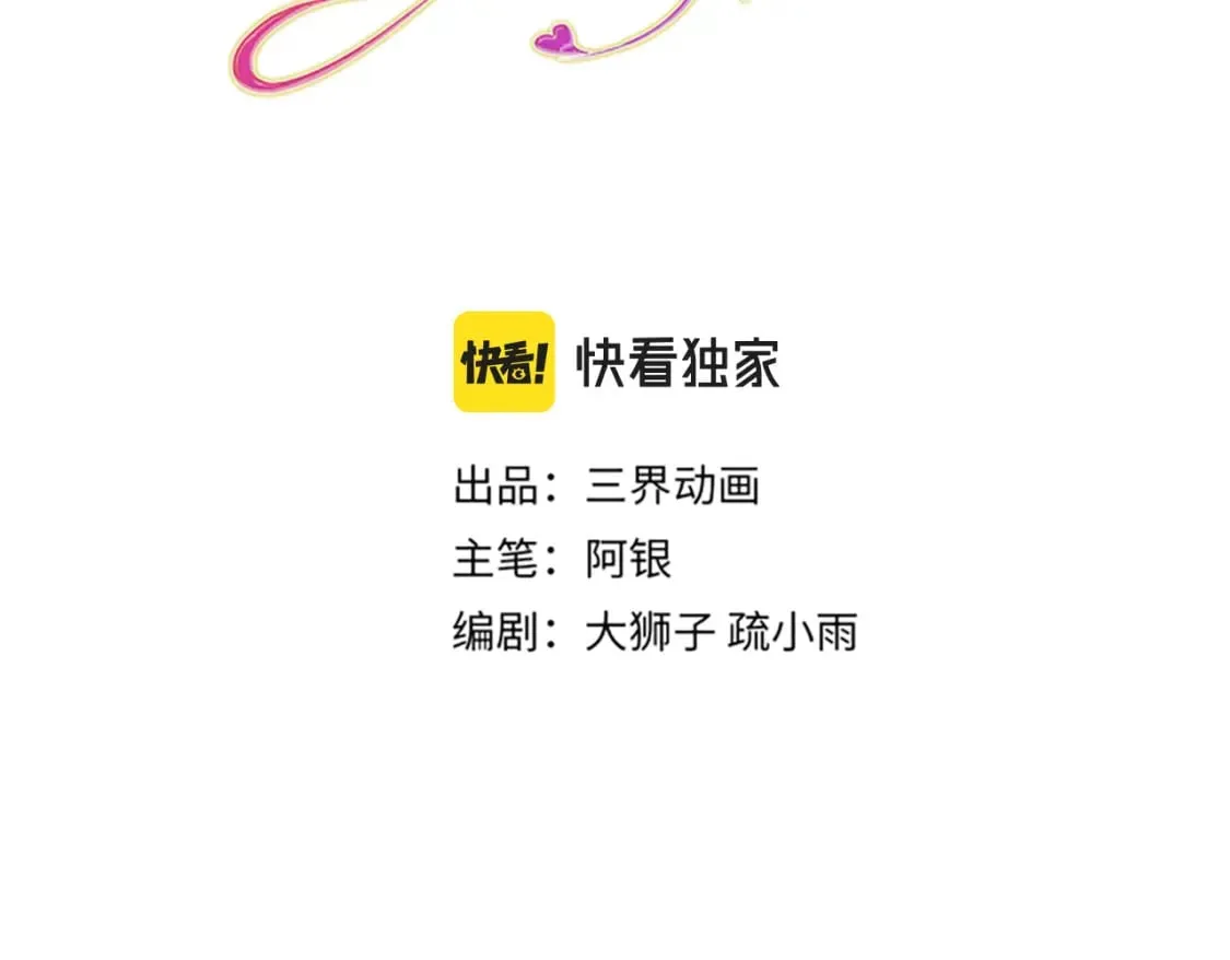 第214话 我信你2