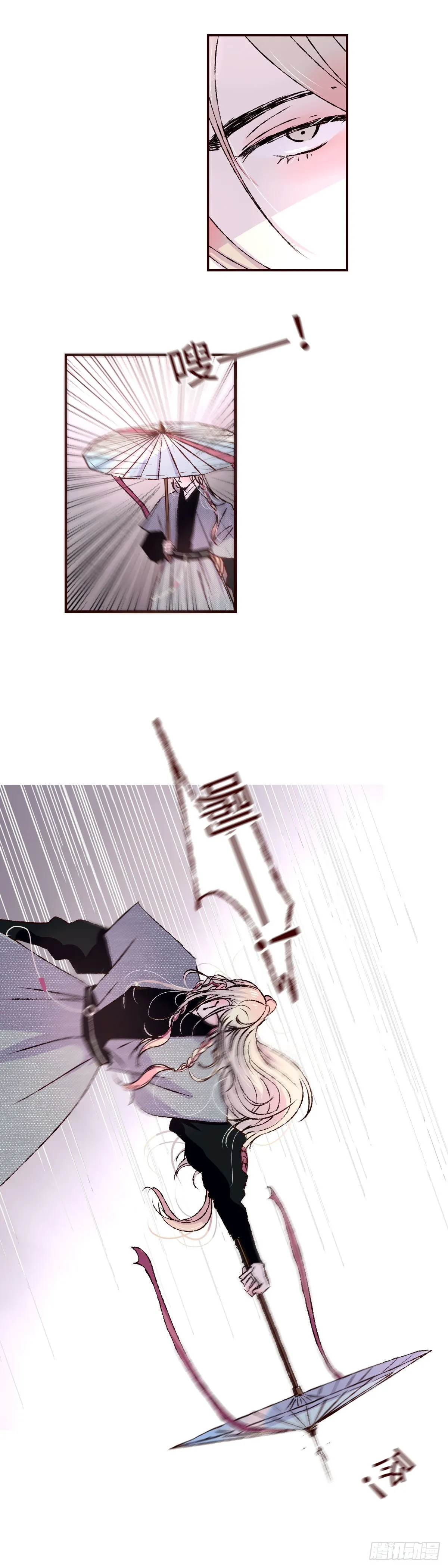第三十七回《破财》1