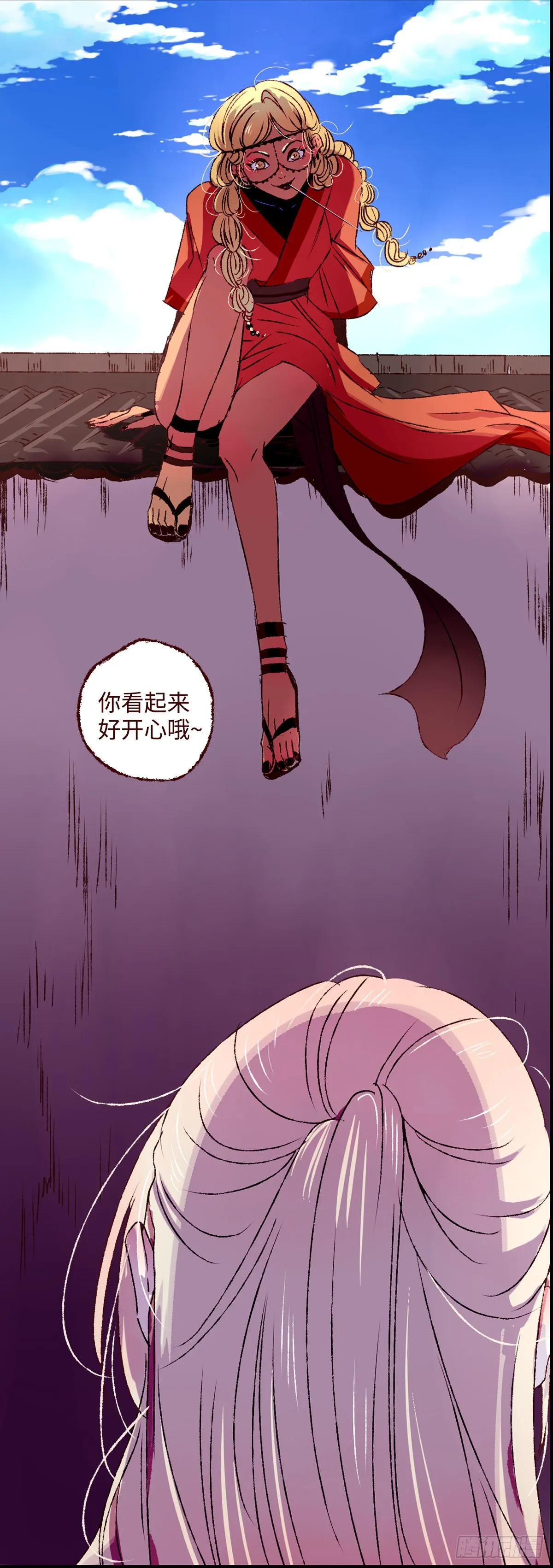 第三十七回《破财》3
