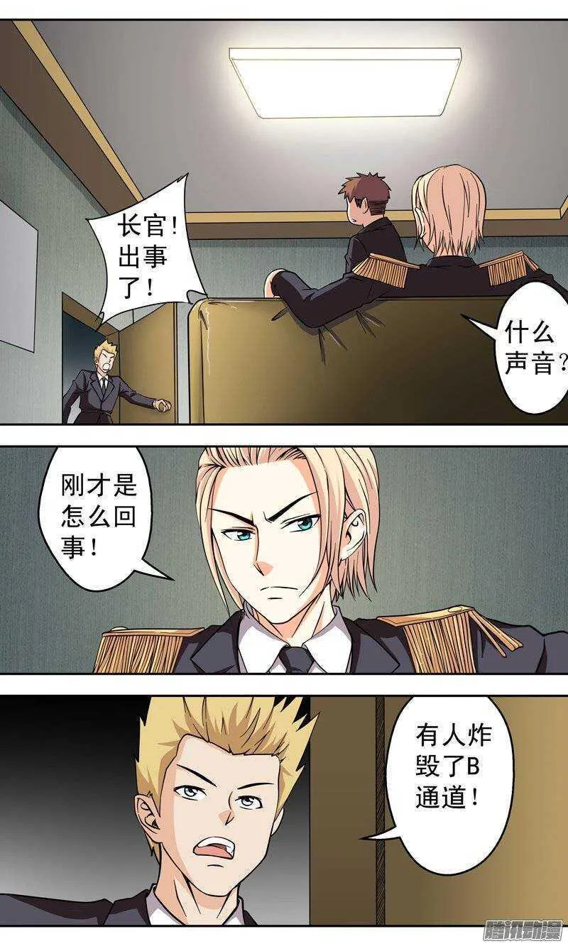 第130话 斗兽场4
