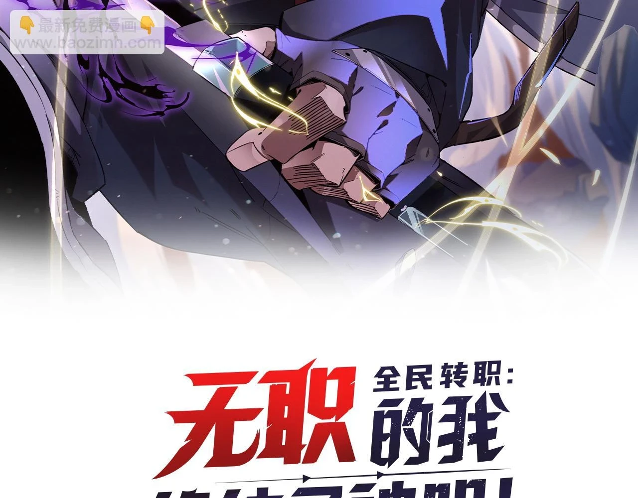 第27话 公开侮辱，云辰的愤怒1