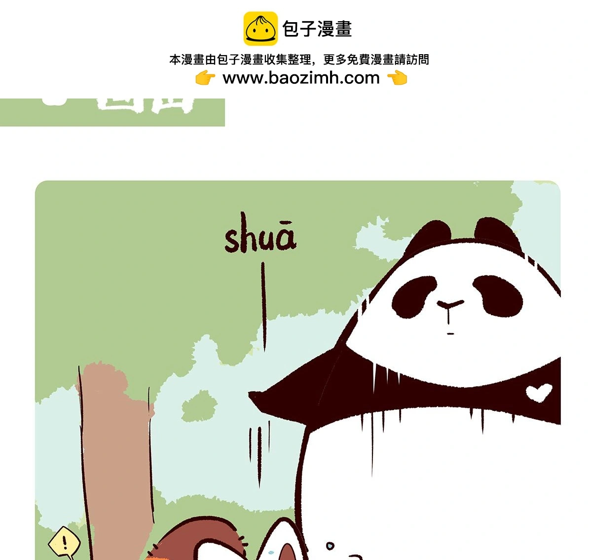 第166话1