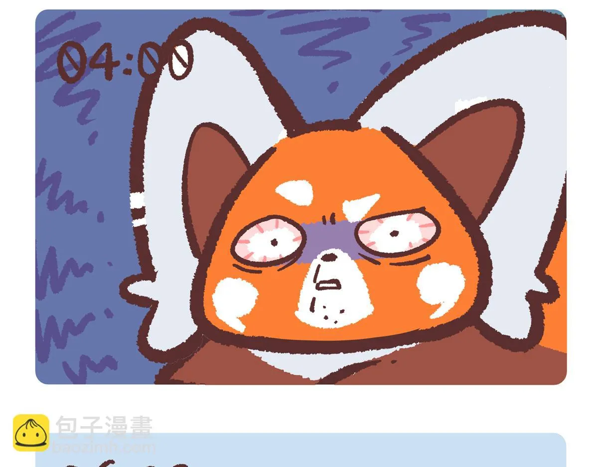 第207话3