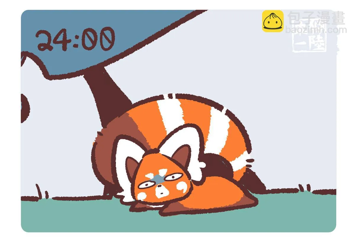 第207话2
