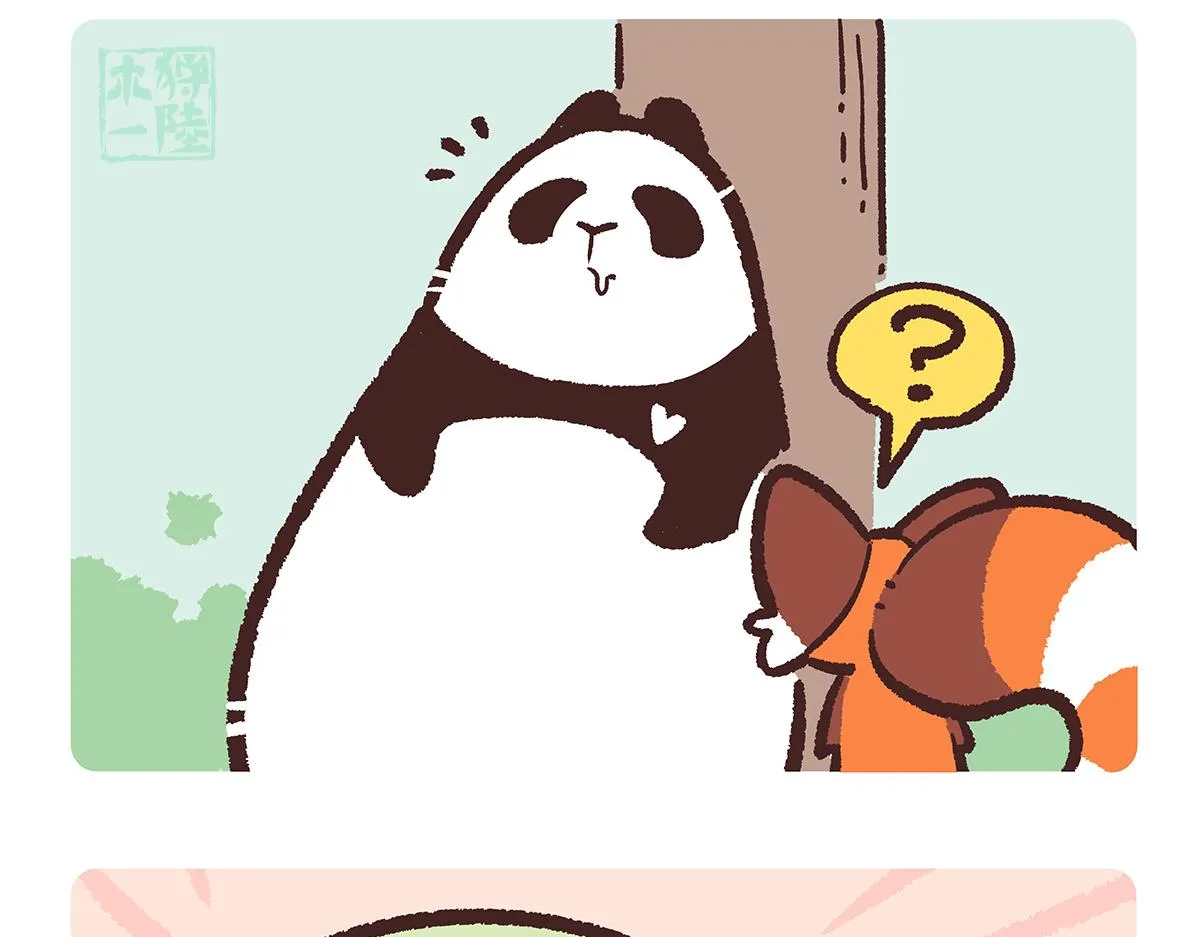 第196话3