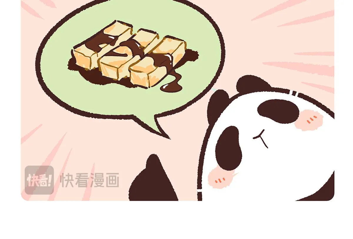 第196话4