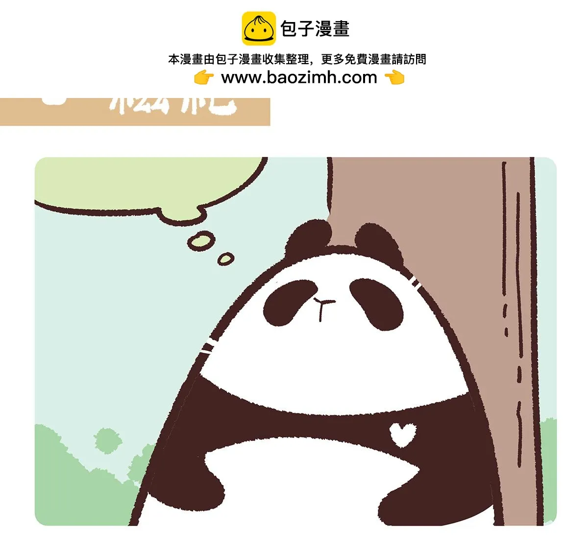 第196话1
