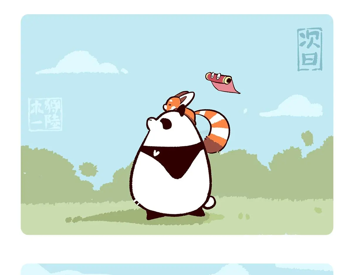 第163话4
