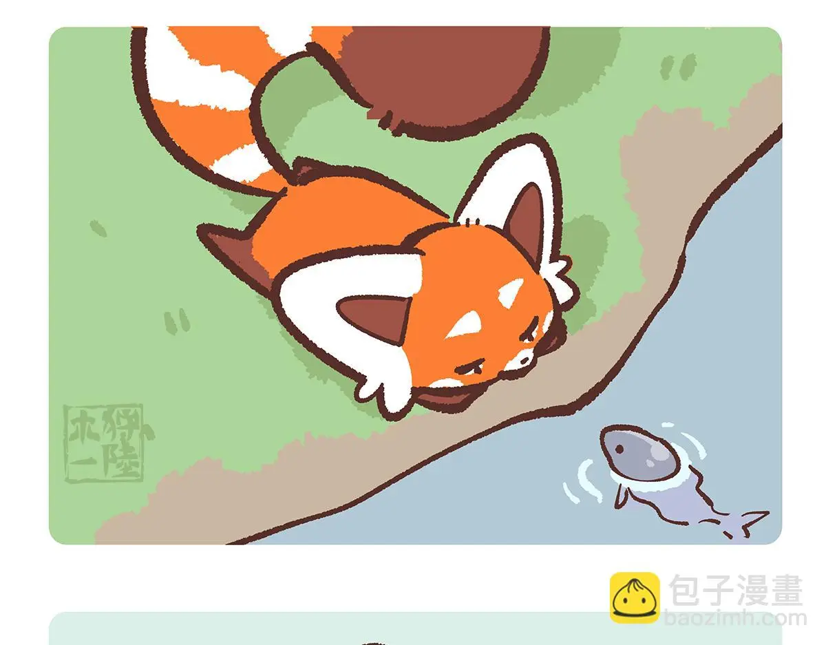 第191话3