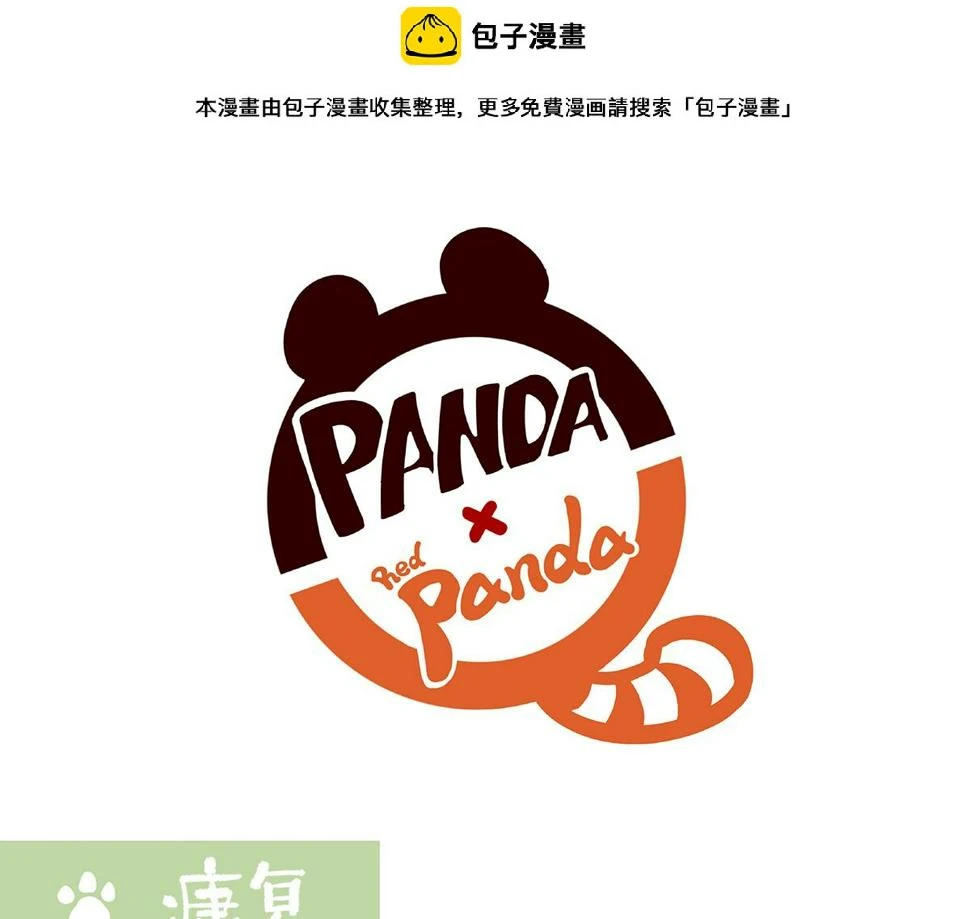 第150话0