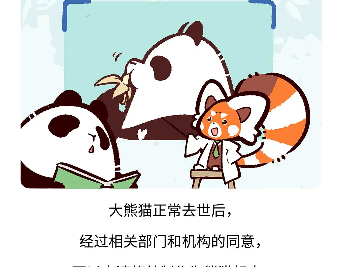 第189话2
