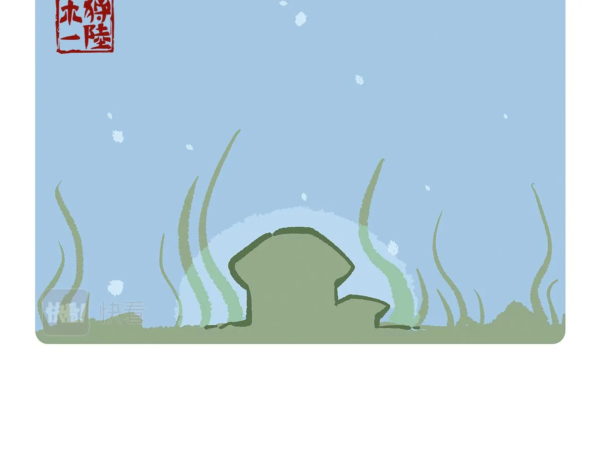 第108话3