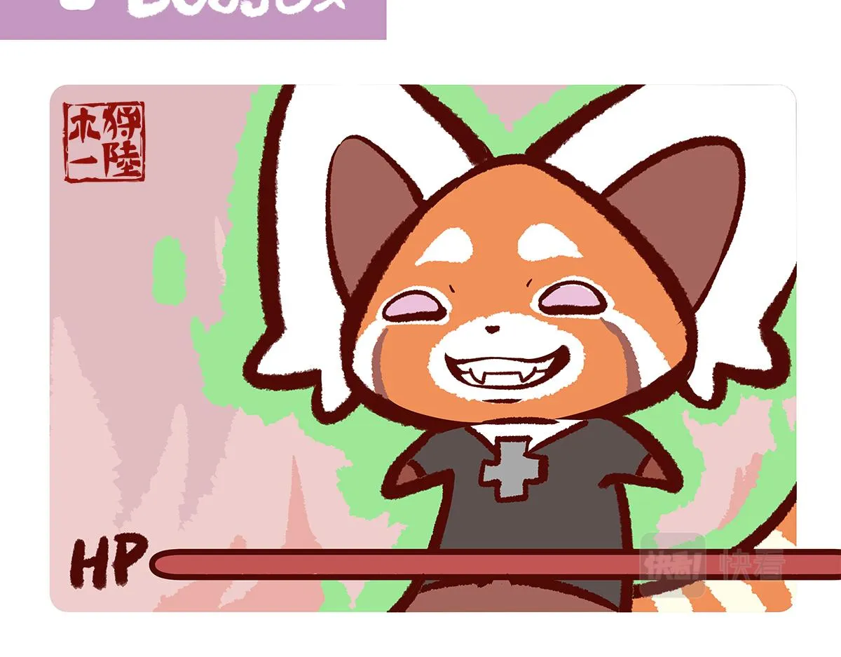 第116话1