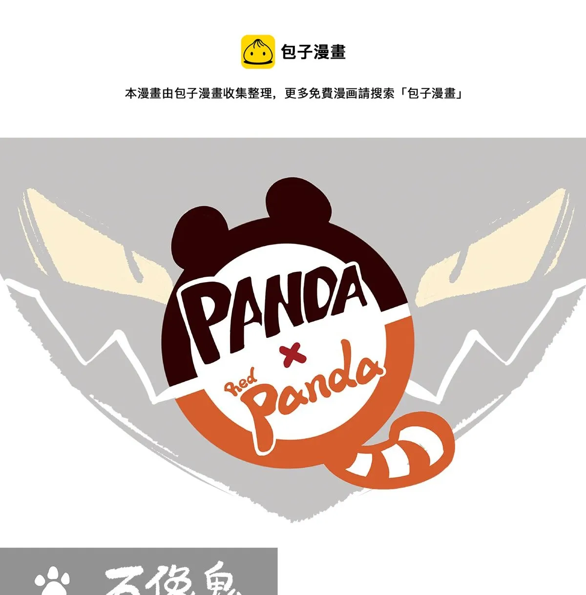 第100话0