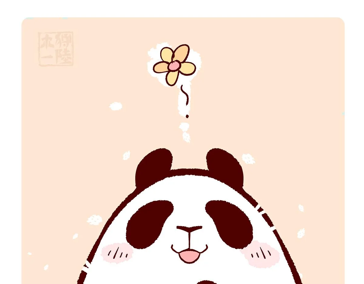 第129话4
