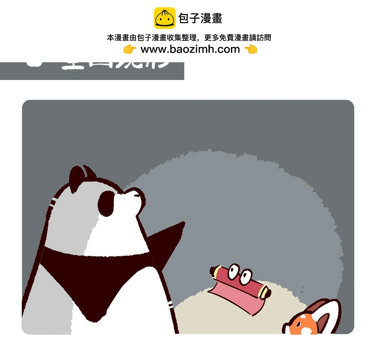 第167话1