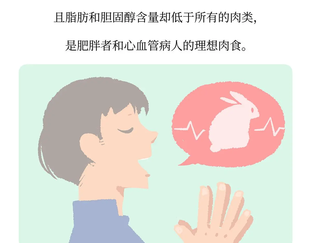 第160话3
