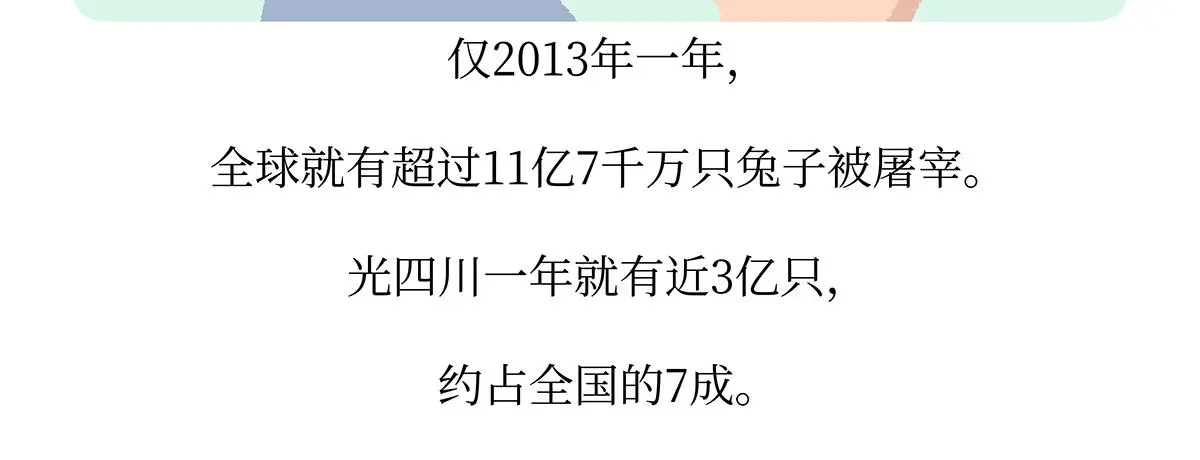 第160话4