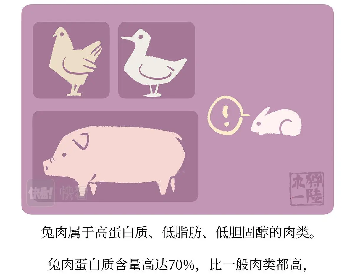 第160话2